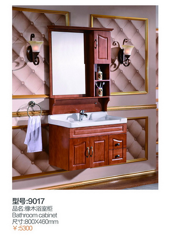 浴室柜系列