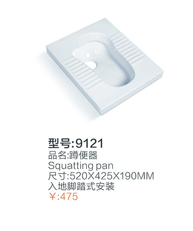 陶瓷系列