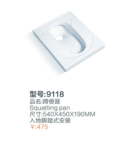 陶瓷系列