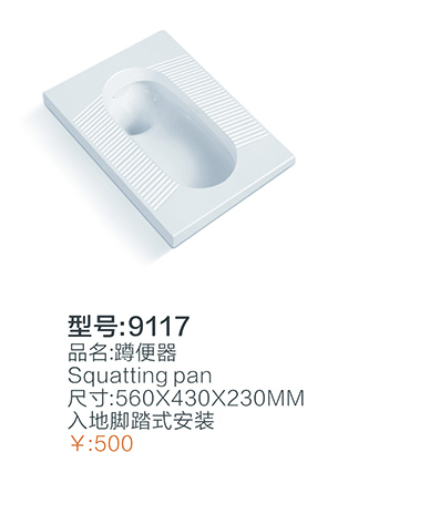 陶瓷系列