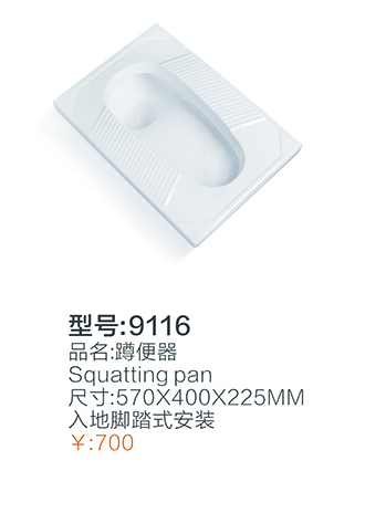陶瓷系列