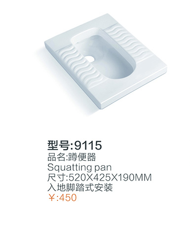 陶瓷系列