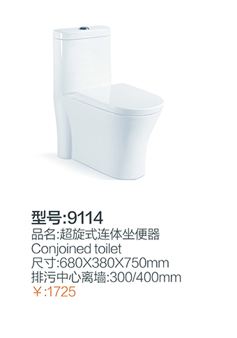 陶瓷系列