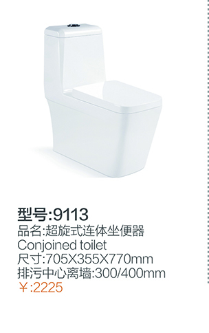 陶瓷系列