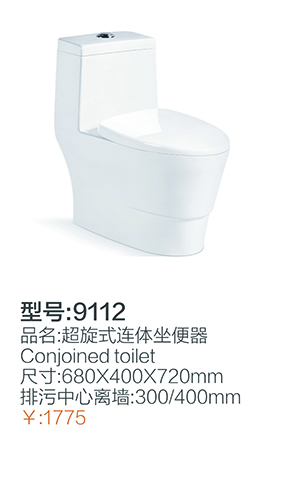 陶瓷系列