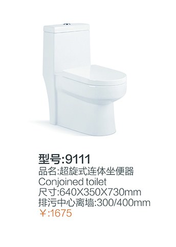 陶瓷系列
