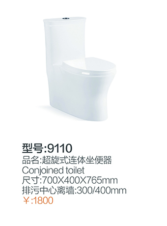 陶瓷系列