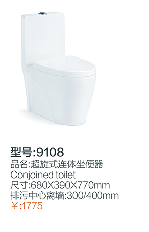 陶瓷系列
