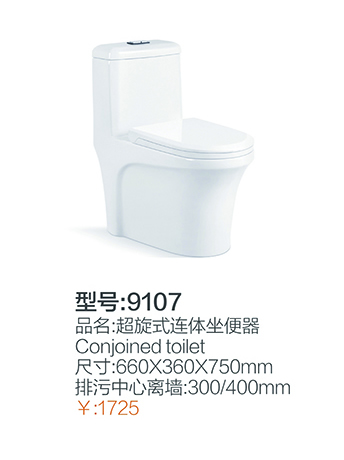 陶瓷系列