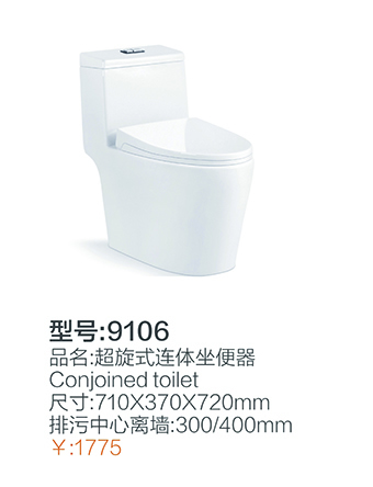 陶瓷系列