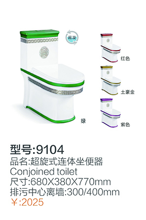 陶瓷系列