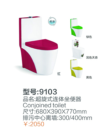 陶瓷系列