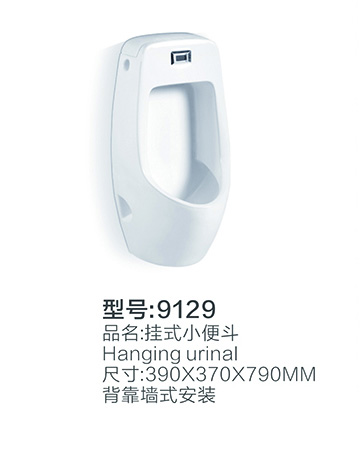 陶瓷系列