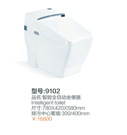 陶瓷系列
