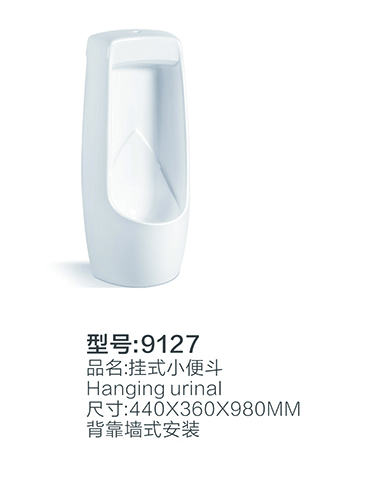 陶瓷系列