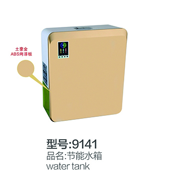 水箱系列