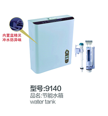 水箱系列