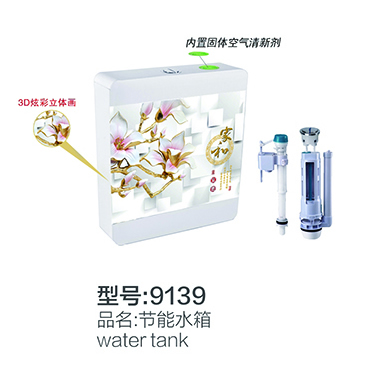 水箱系列