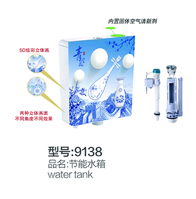 水箱系列
