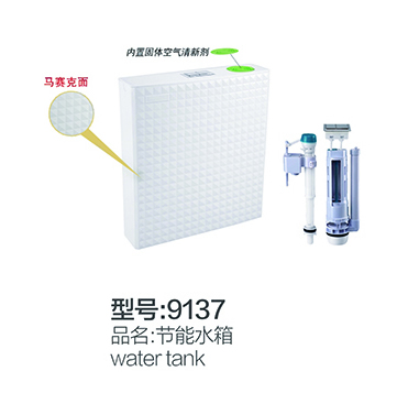 水箱系列