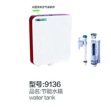 水箱系列