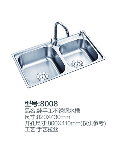 水槽系列