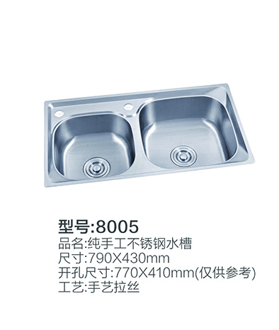 水槽系列