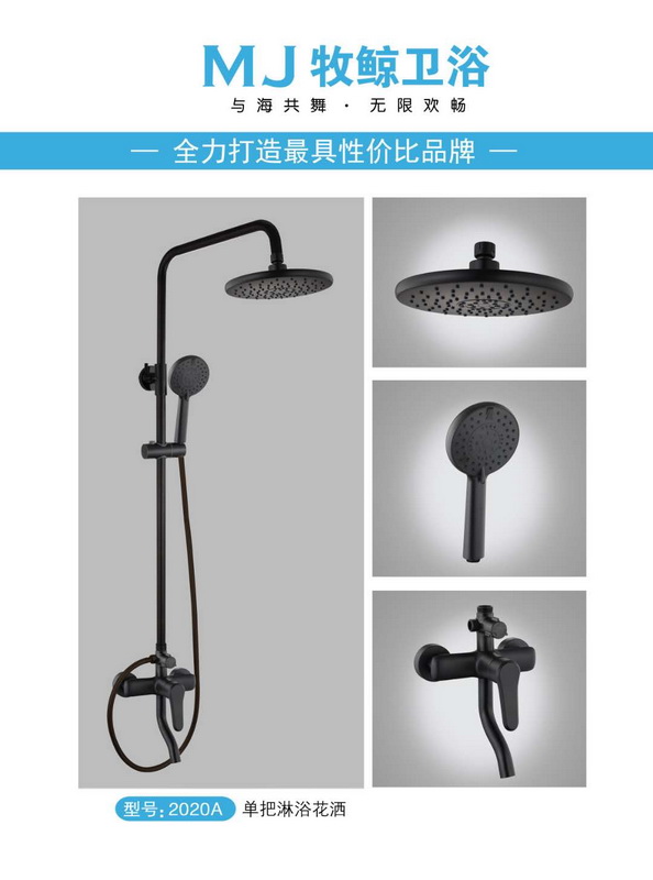 新品展示