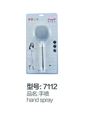 淋浴花洒系列