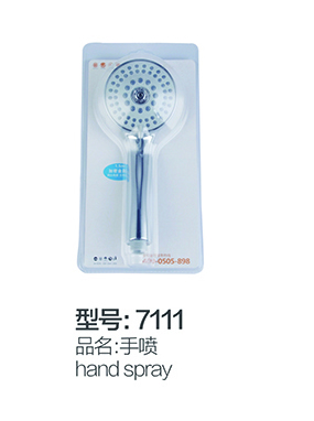 淋浴花洒系列