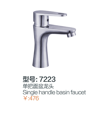 套装龙头系列