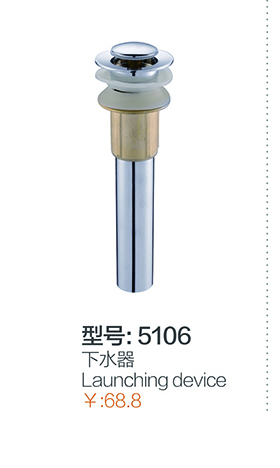 快开系列