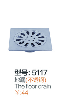 地漏系列