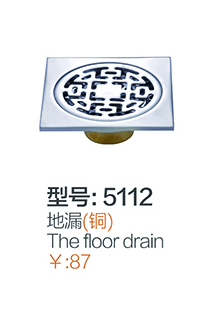 地漏系列