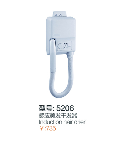 感应龙头系列